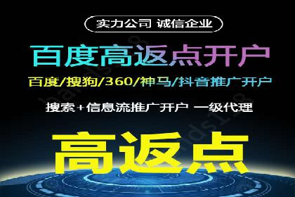 信息流广告用户行为分析案例
